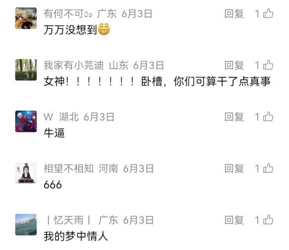 王祖贤正式担任网易《天下》IP 18周年品牌代言人 发布问候视频 第2张 王祖贤正式担任网易《天下》IP 18周年品牌代言人 发布问候视频 第2张