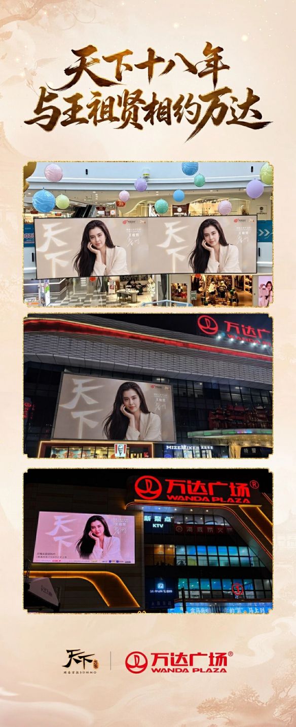王祖贤正式担任网易《天下》IP 18周年品牌代言人 发布问候视频 第6张 王祖贤正式担任网易《天下》IP 18周年品牌代言人 发布问候视频 第6张