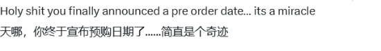 Rockstar Games公布《GTA6》6月25日开启预购 同步放出完整封面图  第7张