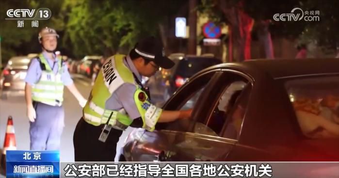 公安部交管局发布端午节假期交通安全风险研判提示  第3张