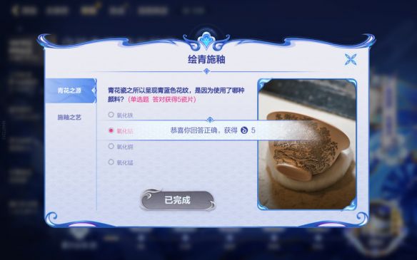 LOL手游上线青花茨·布里茨皮肤,6月18日起可免费获取 第9张 LOL手游上线青花茨·布里茨皮肤,6月18日起可免费获取 第9张