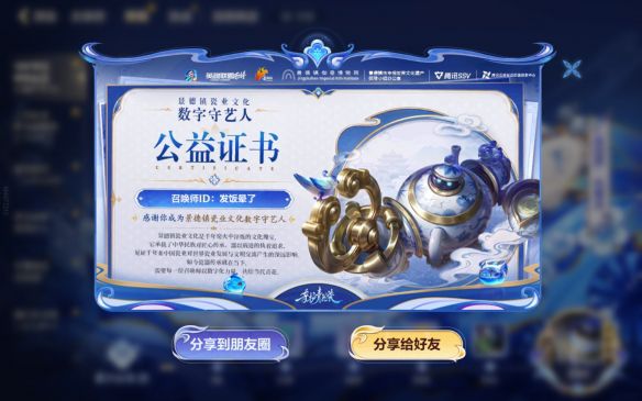 LOL手游上线青花茨·布里茨皮肤,6月18日起可免费获取 第10张 LOL手游上线青花茨·布里茨皮肤,6月18日起可免费获取 第10张