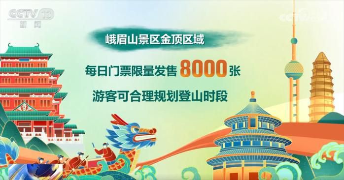 北京13家市属公园推出60余项端午活动 山西云冈石窟延长开放时间3小时 第3张 北京13家市属公园推出60余项端午活动 山西云冈石窟延长开放时间3小时 第3张