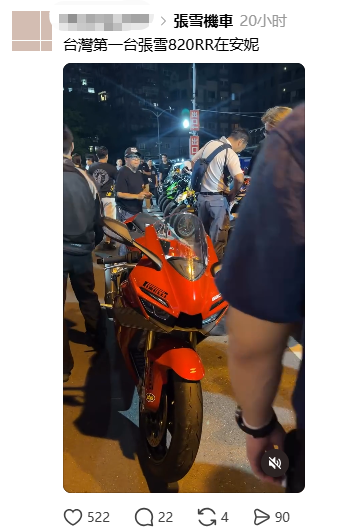 台湾新北街头出现首台张雪机车820RR  第1张