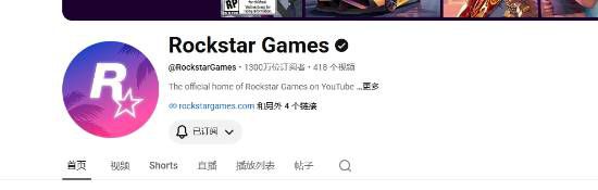 R星官宣《GTA6》6月25日开启预购并公开封面艺术图 第2张 R星官宣《GTA6》6月25日开启预购并公开封面艺术图 第2张