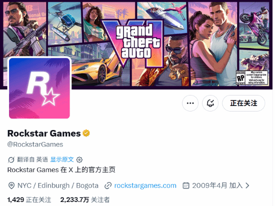 R星官宣《GTA6》6月25日开启预购并公开封面艺术图