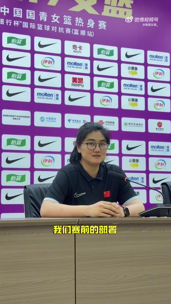 中国U17女篮热身系列赛收官 104-70胜世新大学女篮