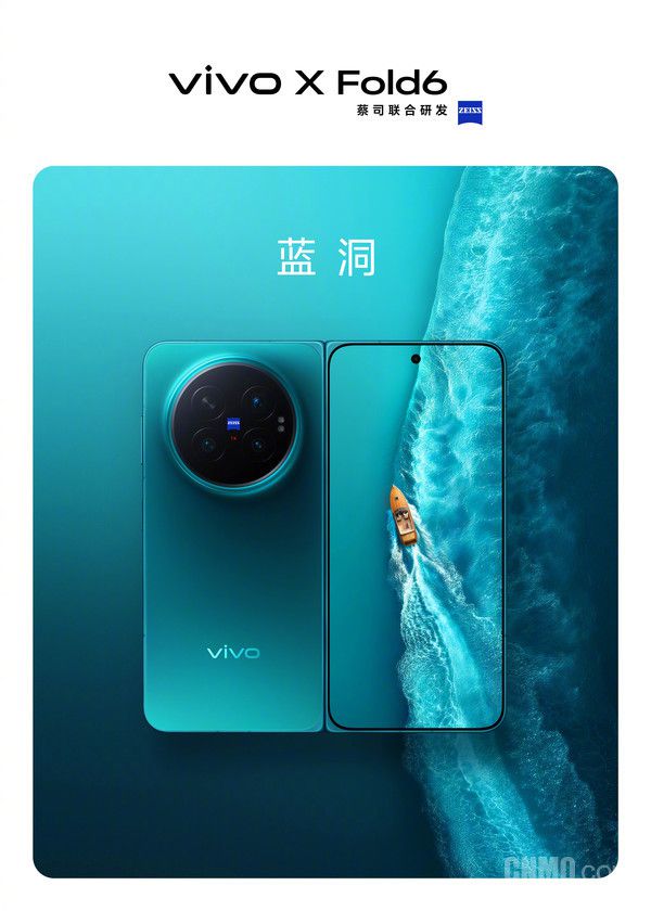 vivo产品经理韩伯啸分享X Fold6蓝洞配色 网友热议颜色命名 第1张 vivo产品经理韩伯啸分享X Fold6蓝洞配色 网友热议颜色命名 第1张
