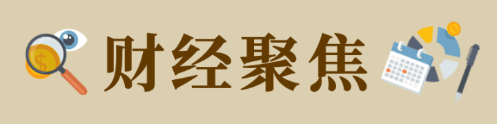 海南持续释放开放红利 自贸港政策带动旅游消费升级  第1张