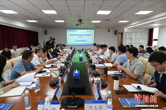 京津冀蓝皮书发布：智能物流定位区域协同新引擎