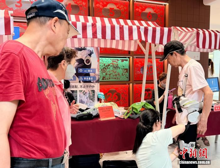 上海黄浦区启动乐龄消费季 发布乐龄时尚消费街区建设指引