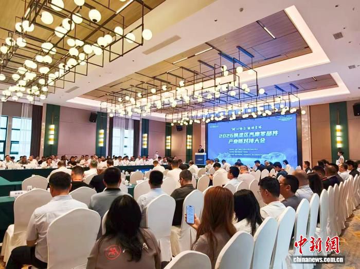 2026铜梁汽摩零部件产业链对接大会举行 产业商会成立并达成合作备忘录  第1张