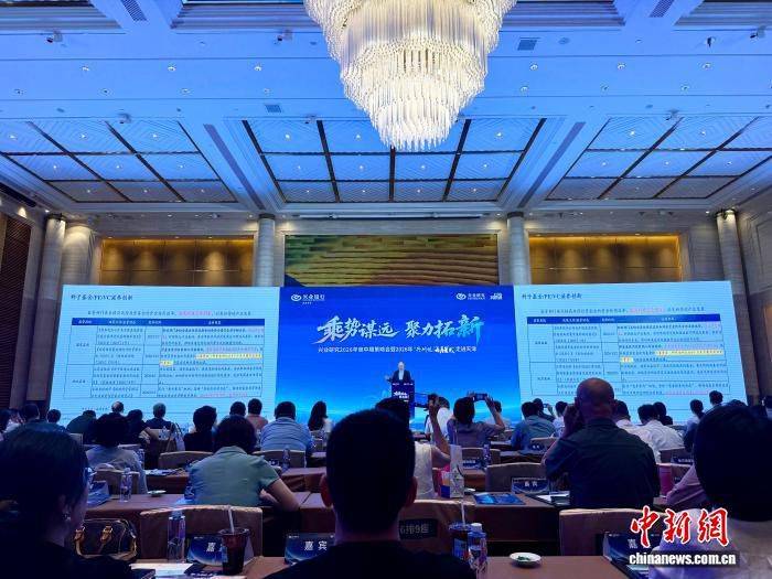 兴业研究2026年度中期策略会在津举行 鲁政委解读中国科创扩散优势