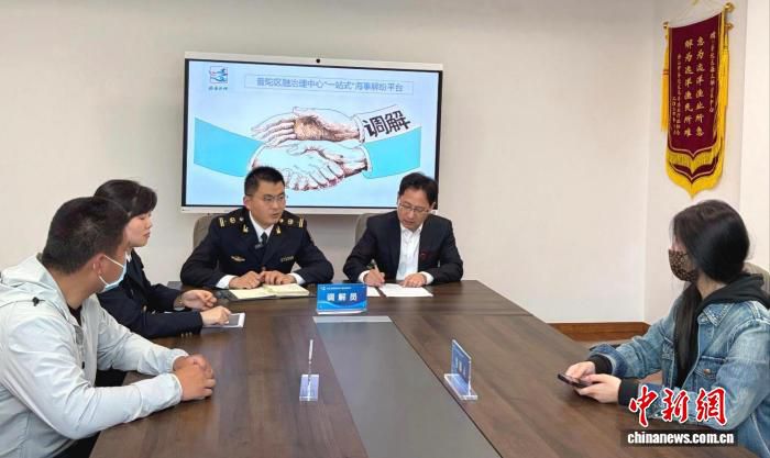 浙江省首个水上“一站式”解纷中心在舟山揭牌