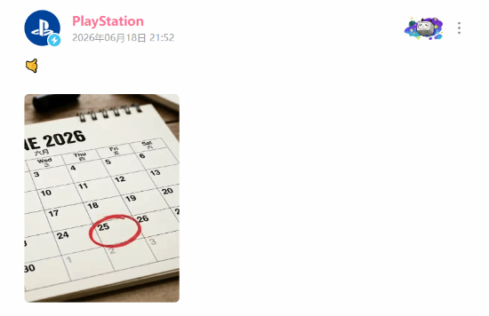 PlayStation中国账号提示《GTA6》预购日期：6月25日