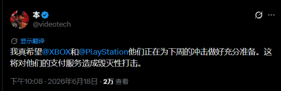 GTA6》6月25日开启预购 两大平台服务器面临流量考验  第2张