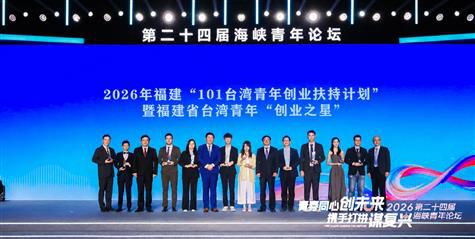 台湾青年李振瑄:跨越三代人的海峡融合之路 第2张 台湾青年李振瑄:跨越三代人的海峡融合之路 第2张