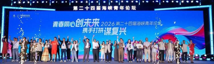 台湾青年李振瑄：跨越三代人的海峡融合之路