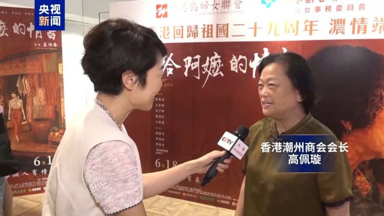 电影《给阿嬷的情书》香港公映首日排片超200场 多个场次满座 第3张 电影《给阿嬷的情书》香港公映首日排片超200场 多个场次满座 第3张