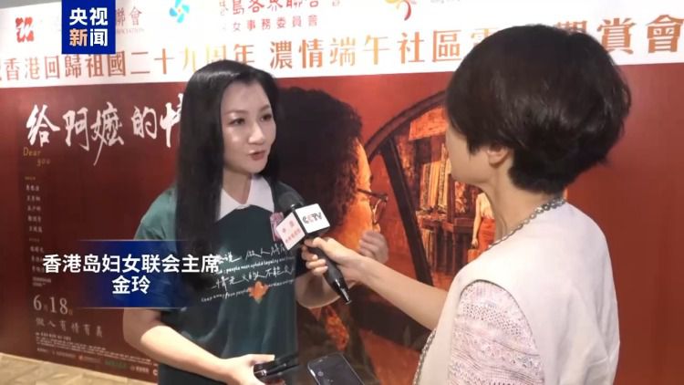 电影《给阿嬷的情书》香港公映首日排片超200场 多个场次满座 第4张 电影《给阿嬷的情书》香港公映首日排片超200场 多个场次满座 第4张