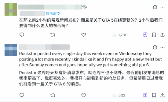R星宣布《GTA6》预购将于6月25日正式开启  第3张