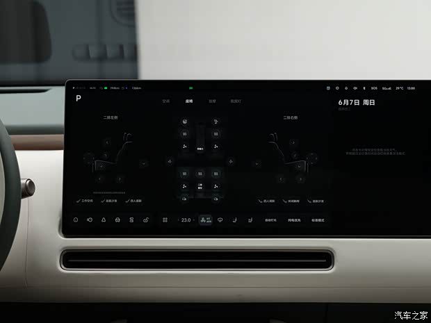 理想汽车全新L8车型开启动态试驾 计划6月23日正式上市 第29张 理想汽车全新L8车型开启动态试驾 计划6月23日正式上市 第29张