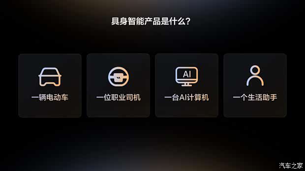 理想汽车全新L8车型开启动态试驾 计划6月23日正式上市 第39张 理想汽车全新L8车型开启动态试驾 计划6月23日正式上市 第39张