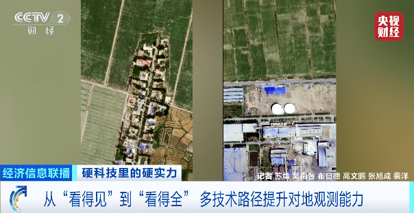 商业航天本月完成9次发射 遥感卫星组网规模持续扩大