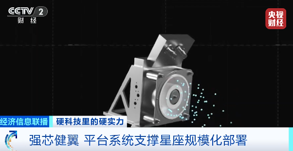 商业航天本月完成9次发射 遥感卫星组网规模持续扩大 第4张 商业航天本月完成9次发射 遥感卫星组网规模持续扩大 第4张