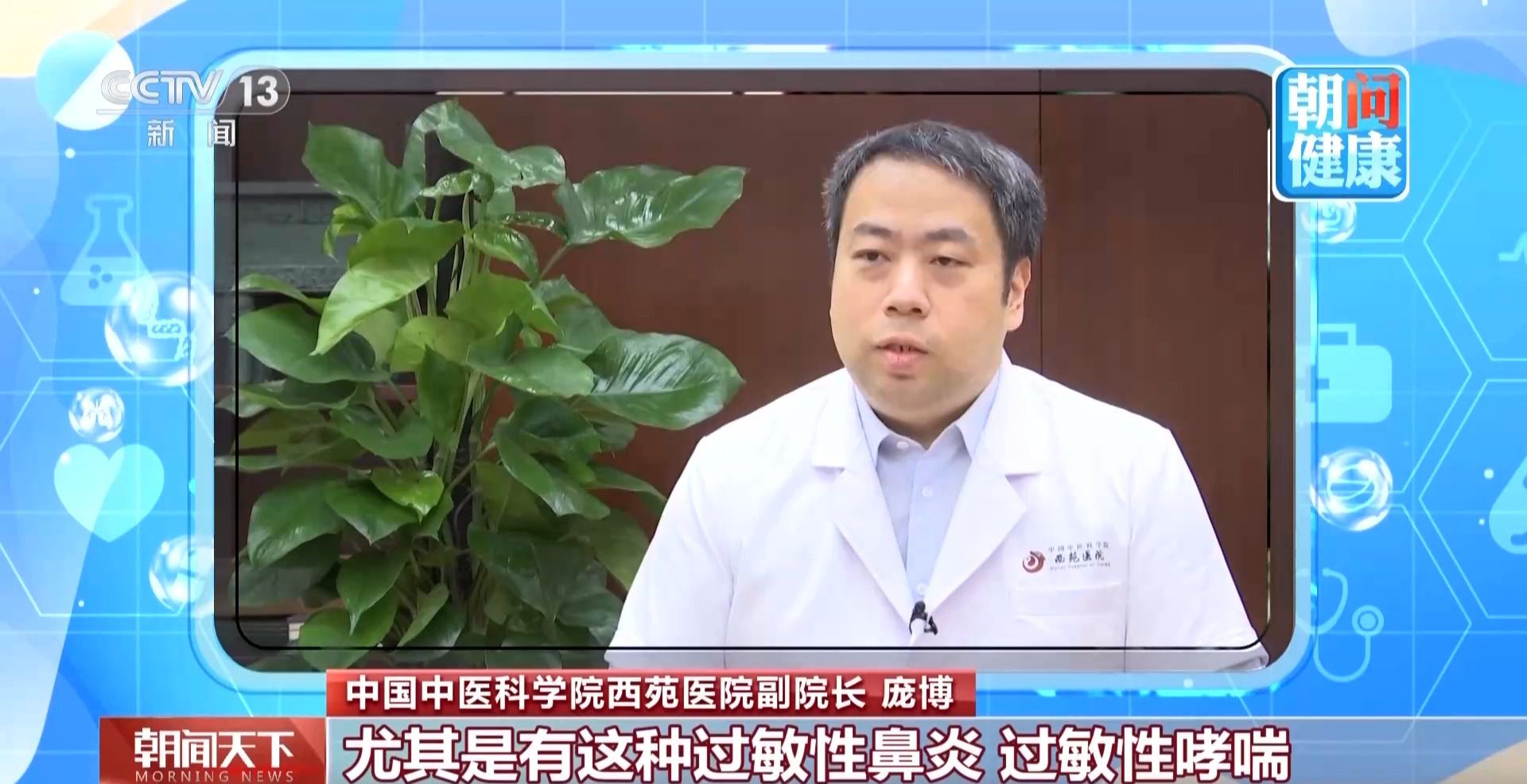 端午插艾习俗再引关注 专家提醒分清艾草与蒿草 第5张 端午插艾习俗再引关注 专家提醒分清艾草与蒿草 第5张