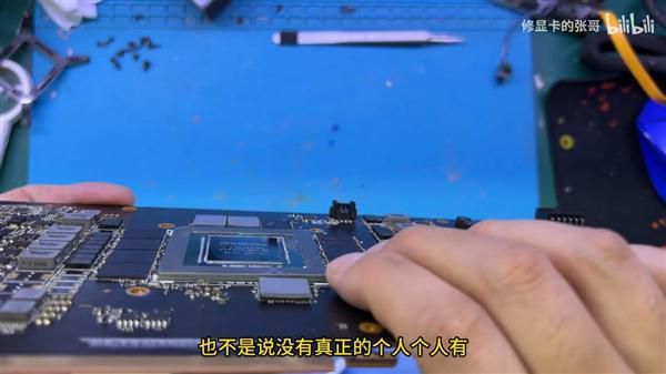 二手市场现塑料仿制假RTX 4090显卡 1500元购入全废料整机  第5张