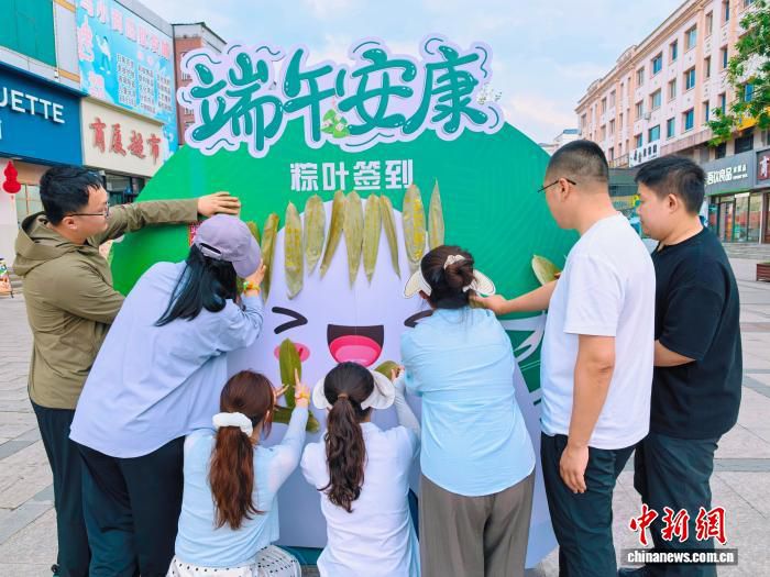 黑龙江伊春铁力市举办端午游园会 设置七大互动区域