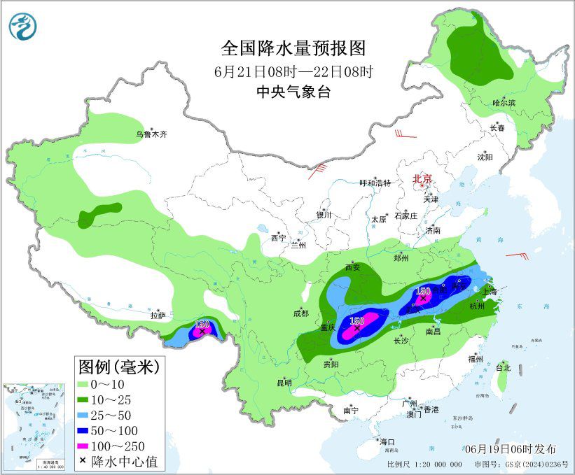 中央气象台发布暴雨黄色预警 广西北部局地特大暴雨量达280毫米 第5张 中央气象台发布暴雨黄色预警 广西北部局地特大暴雨量达280毫米 第5张