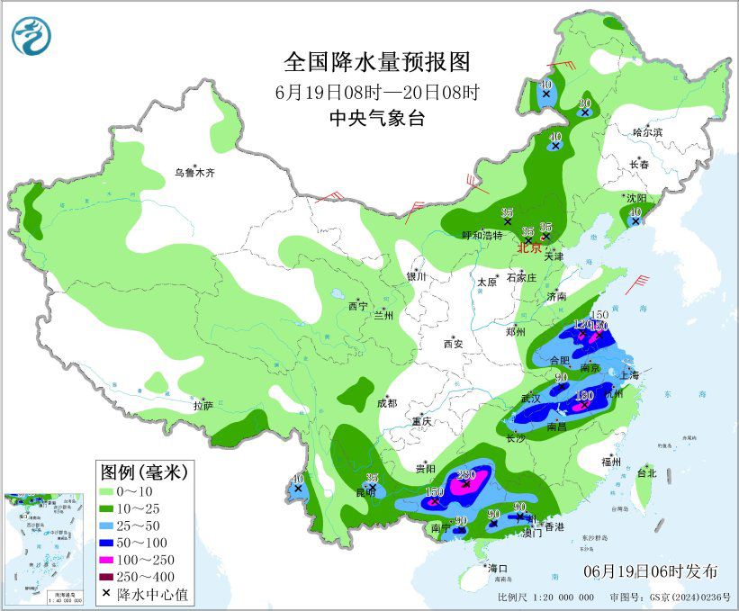 中央气象台发布暴雨黄色预警 广西北部局地特大暴雨量达280毫米 第3张 中央气象台发布暴雨黄色预警 广西北部局地特大暴雨量达280毫米 第3张