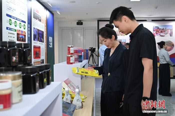 青海省在京举办外贸优品推介活动 发布“援青之果”成果图册