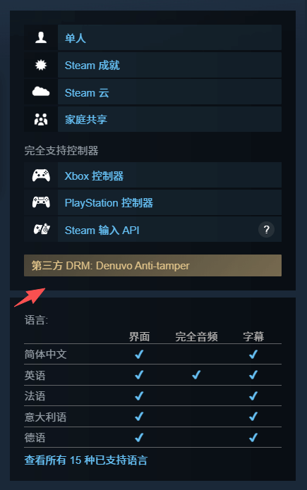 女神异闻录 6》Steam商店页面上线 玩家可加入愿望单 第2张 女神异闻录 6》Steam商店页面上线 玩家可加入愿望单 第2张