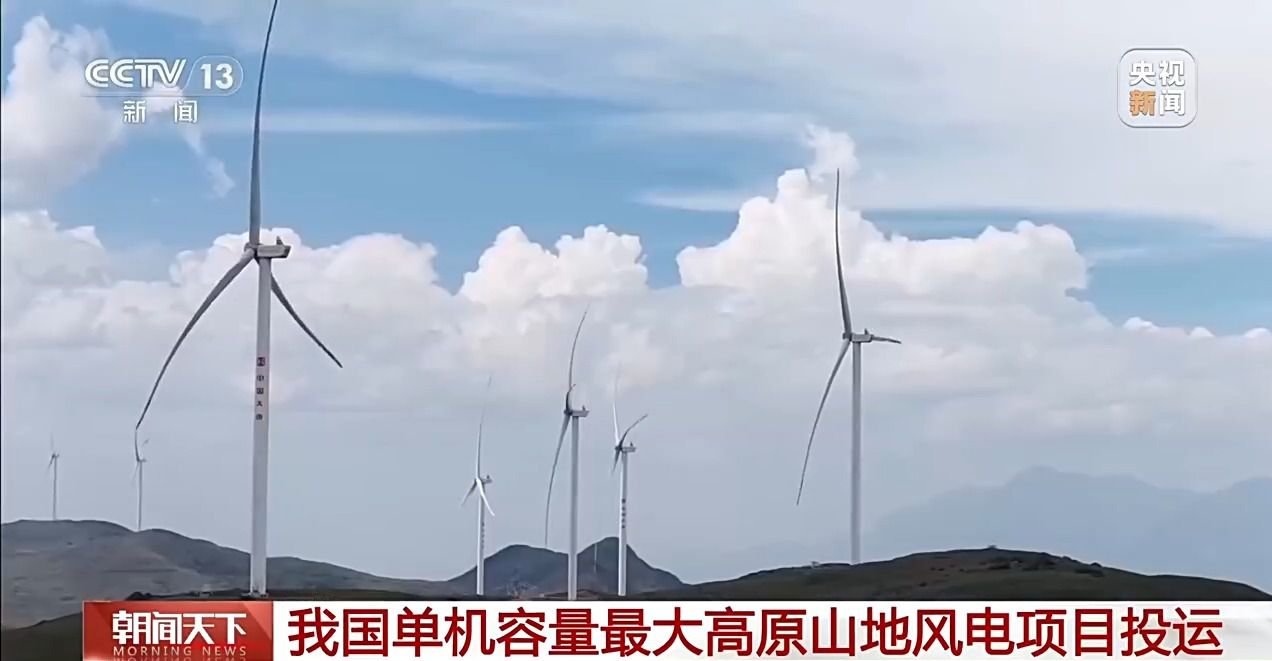 大唐巨龙梁风电场扩建项目首批11.1兆瓦机组并网发电
