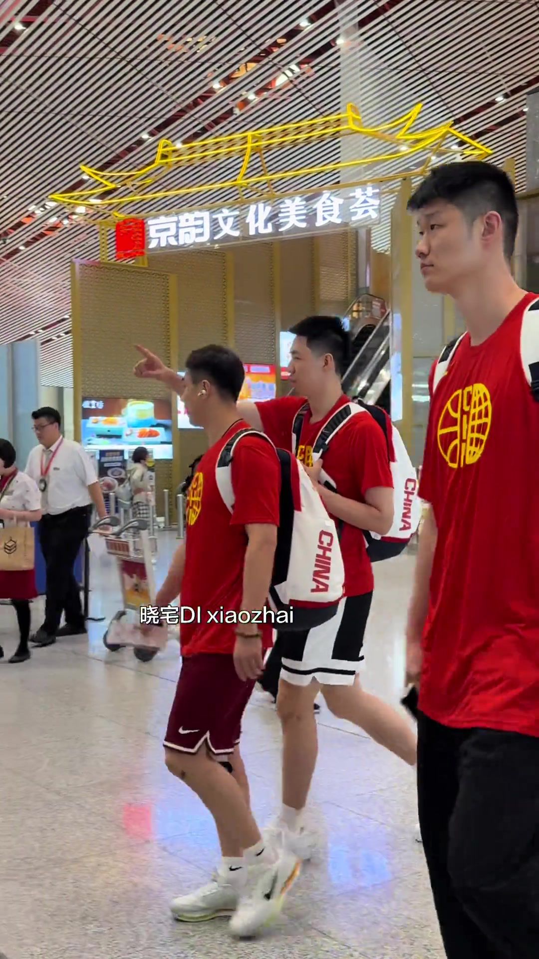 中国男篮启程赴杭备战 杨瀚森因规定单独前往