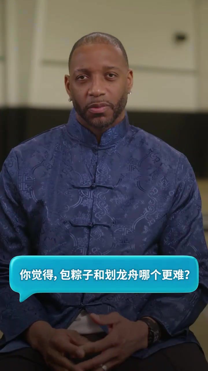 划龙舟还是包粽子难？麦迪：包粽子难 祝粉丝朋友端午快乐