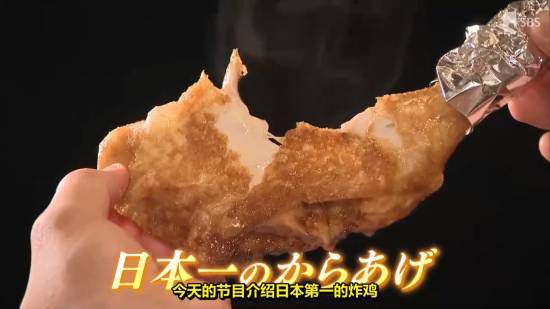 日本静冈县炸鸡店“若鸟”凭66年养护老油获炸鸡块大奖赛最高金奖