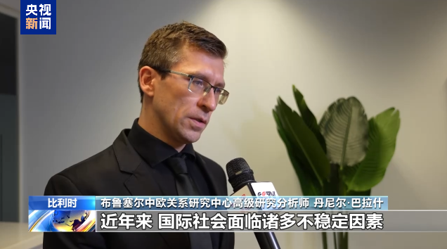 中国发布全球治理白皮书,国际人士称中国倡议回应治理诉求 第1张 中国发布全球治理白皮书,国际人士称中国倡议回应治理诉求 第1张