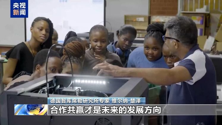 中国发布全球治理白皮书,国际人士称中国倡议回应治理诉求 第2张 中国发布全球治理白皮书,国际人士称中国倡议回应治理诉求 第2张