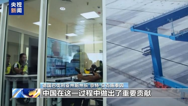 中国发布全球治理白皮书,国际人士称中国倡议回应治理诉求 第4张 中国发布全球治理白皮书,国际人士称中国倡议回应治理诉求 第4张