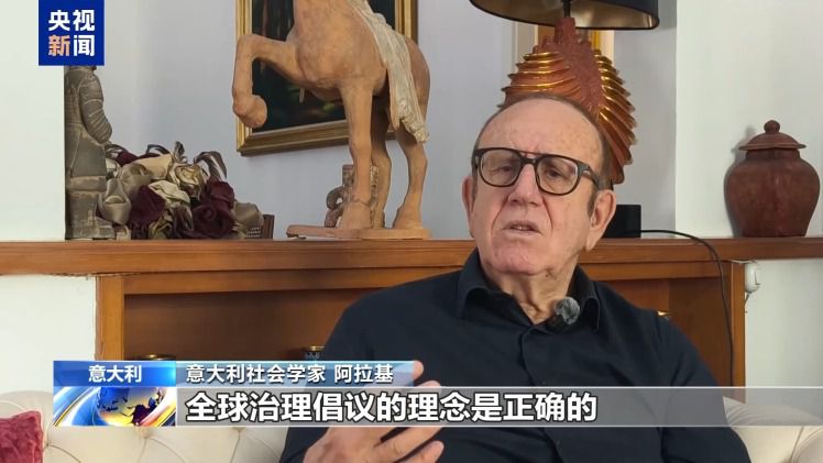 中国发布全球治理白皮书,国际人士称中国倡议回应治理诉求 第5张 中国发布全球治理白皮书,国际人士称中国倡议回应治理诉求 第5张