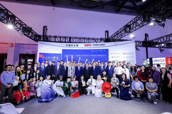 华语教学出版社四十周年发布会推出五大重点项目