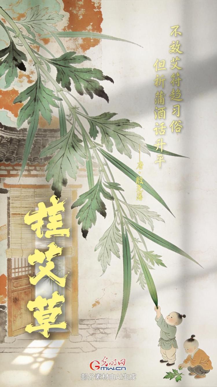 欧阳修词句描绘端午民俗:五色新丝缠角粽 第2张 欧阳修词句描绘端午民俗:五色新丝缠角粽 第2张