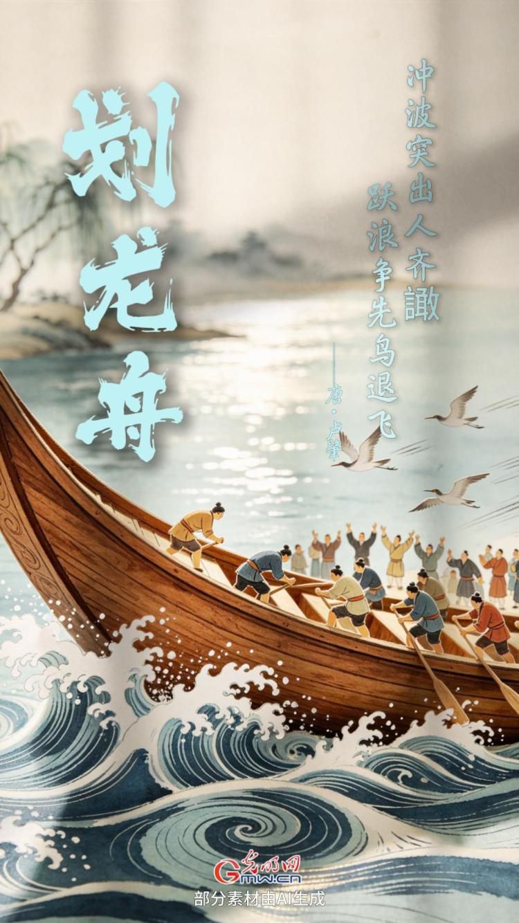 欧阳修词句描绘端午民俗:五色新丝缠角粽 第4张 欧阳修词句描绘端午民俗:五色新丝缠角粽 第4张