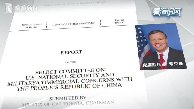 美五角大楼更新中国军事企业清单，扩容至188家涉及新能源与AI领域  第4张