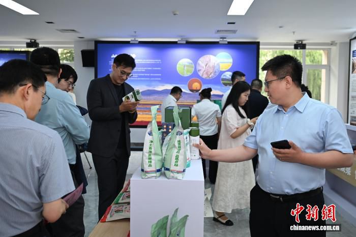 青海外贸优品展示推介活动在京举行 冷凉产业与绿色算力成发展亮点