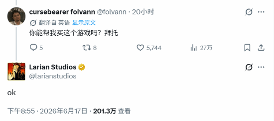 拉瑞安工作室回应网友游戏请求 官方回复“OK”